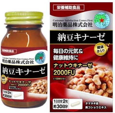 Special Sale! Kenko Kirari Natto fermented soybeans Kinase Ergänzung 60 Kapseln (2 Kapseln täglich) aus Japan – Meiji Yakuhin
