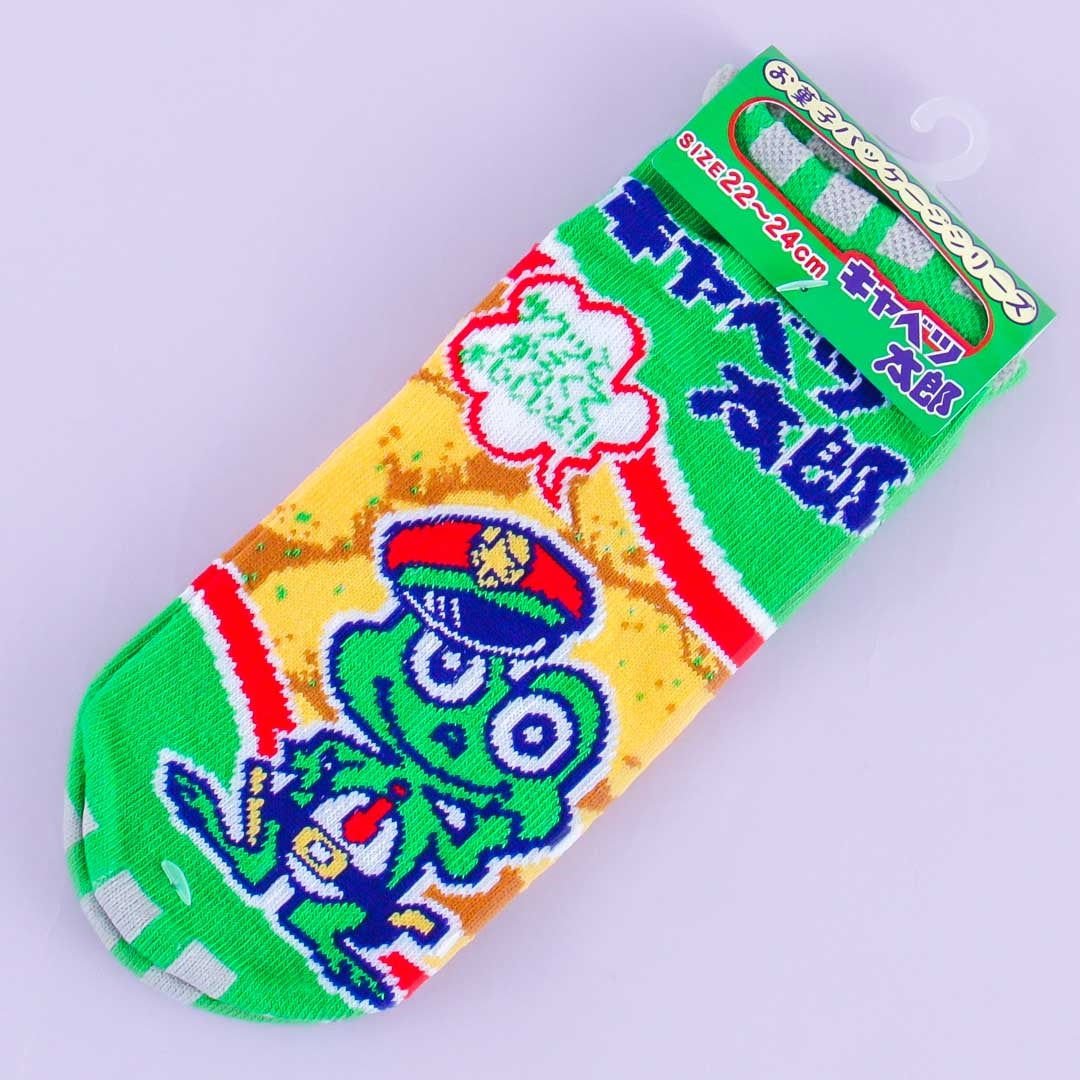 Yaokin Kyabetsu Taro Socken