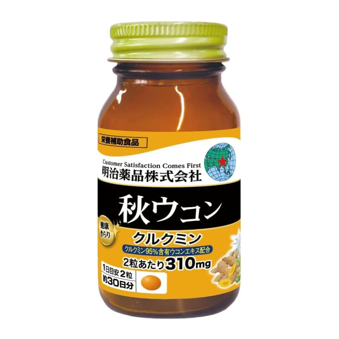 Special Sale! Kenko Kirari Autumn Kurkuma Extrakt mit 95% Curcumin 60 Tabletten (2 Tabletten täglich) aus Japan – Meiji Yakuhin