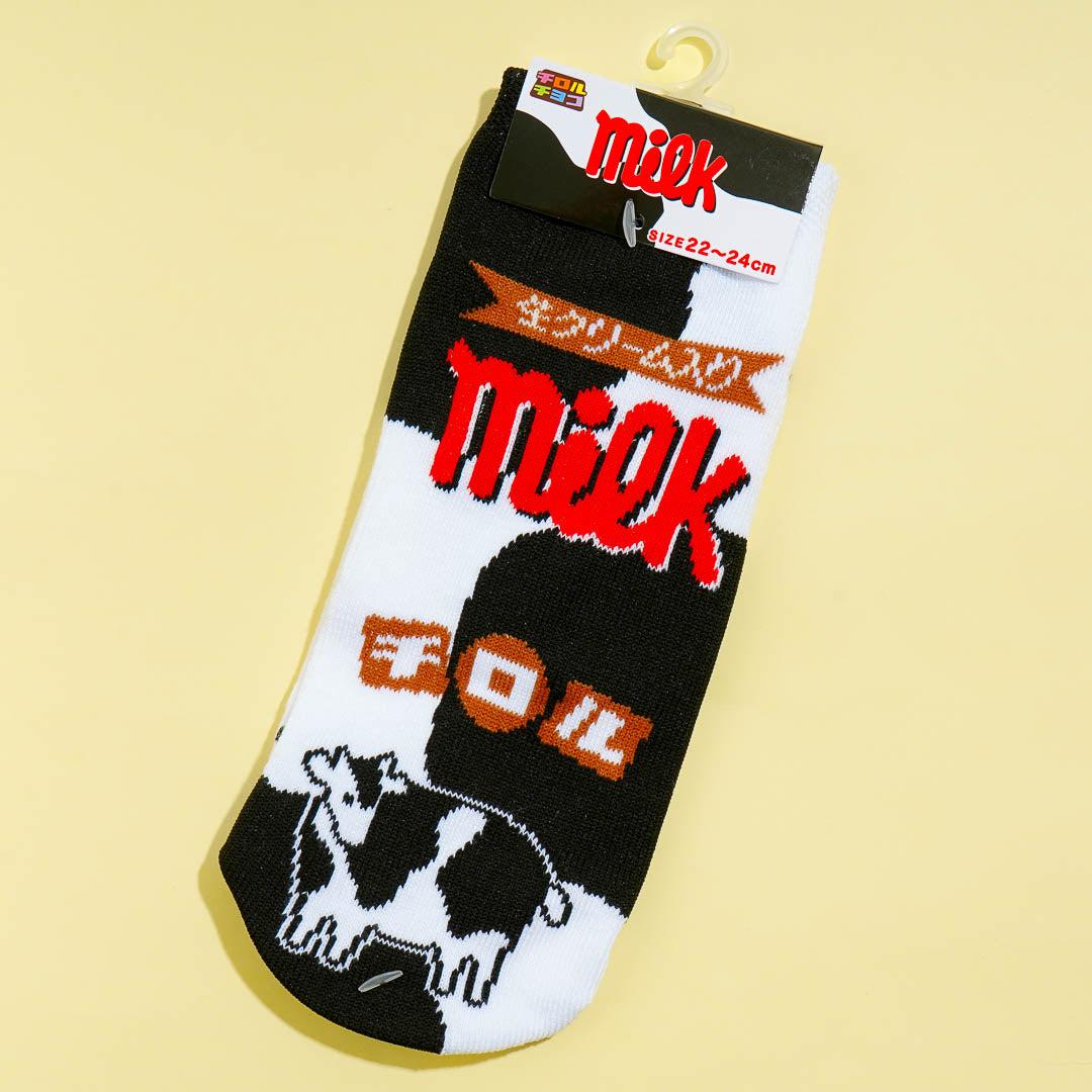 Tirol Sneaker Socken aus Schokoladenmilch