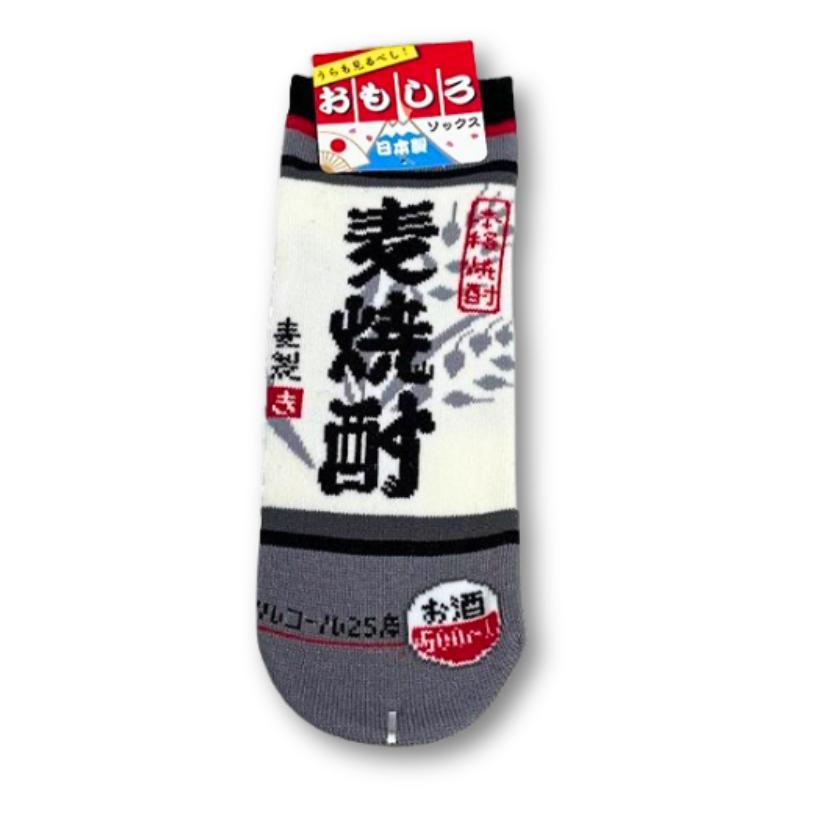 Japanese Barley Shochu Socken
