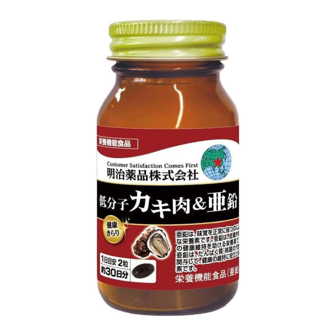 Special Sale! Kenko Kirari Low-molekulare Auster & Zink Ergänzung 60 Kapseln (2 Kapseln täglich) aus Japan – Meiji Yakuhin