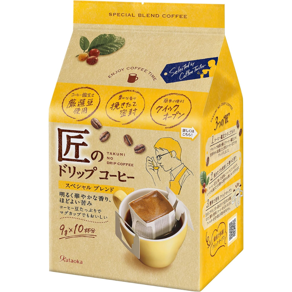 Takumi Drip Kaffee spezielle Mischung 10 Portionen – japanische Single serviert reich & aromatisch – in Japan – tokyo sakura Mall gemacht